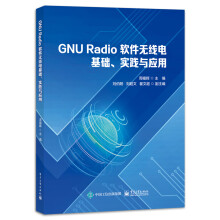 GNU Radio ܛo늻A(ch)`c(yng)