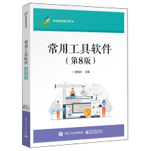 ���ù���ܛ������8�棩