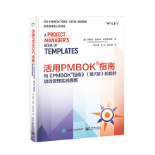 PMBOKָϣcPMBOKָϡ7棩׵Ŀ팍(zhn)ģ