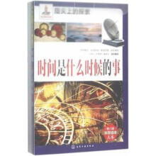 時(shí)間是什么時(shí)候的事