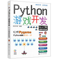Python�Α��_�l(f��)�����T���M(j��n)�A��(sh��)��(zh��n)
