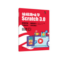 ����Ȥζ�W��Scratch3.0