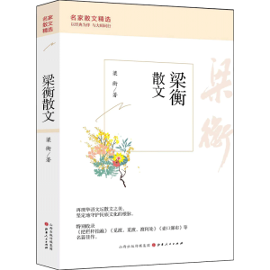 ����ɢ��