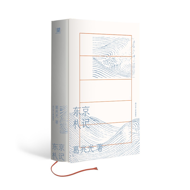 |ӛvʷW(xu)νF(xin)挦ʎĕrΣCc׹һxձʷՓЇʷ}