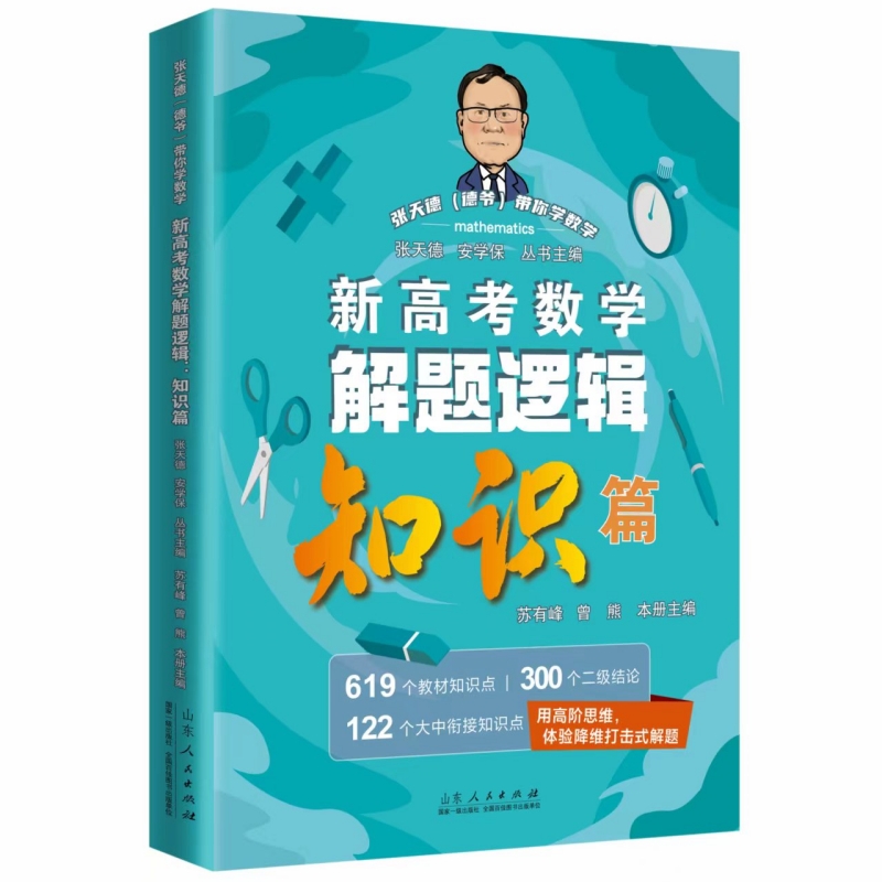 ?zh)W(xu)(sh)W(xu)¸߿(sh)W(xu)}߉݋֪R(sh)ƪ