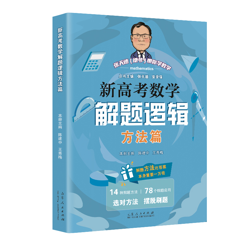 ?zh)W(xu)(sh)W(xu)¸߿(sh)W(xu)}߉݋ƪ