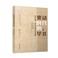 ׃ӕrA(jng)(j)Y(ji)(gu)cD(zhun)