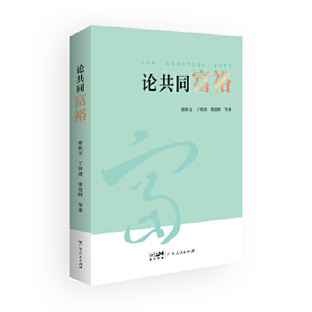  Փͬԣ ͬԣW(xu)g(sh)Փ Y(ji)Ї(jng)(j)M(jn)ȫ潨O(sh)F(xin)Ҍ(sh)F(xin)ͬԣՓ춨