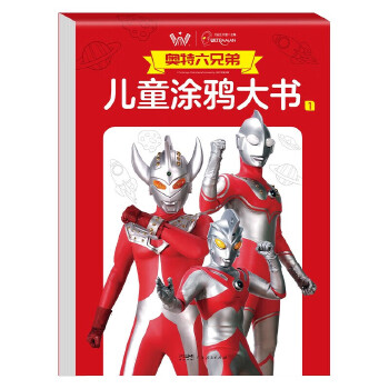  Wֵ܃ͯͿf1+2ȫ2(c)WPLͯͿfȤζͿɫͨ(chung)DɫСѮ