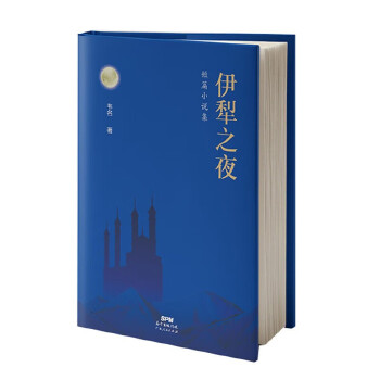  ֮ҹƪСf(shu)nxNƷxbp и߿Mľxժ