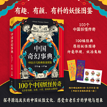  Їµ䣨䛱Ŵ伮QЇְٿȫS㷭_̳ܹϖ|ĉc󡣣