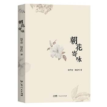  ԁ ѩԊļ ӛ֮ͯ·У@ഺ֮cκͳL·v