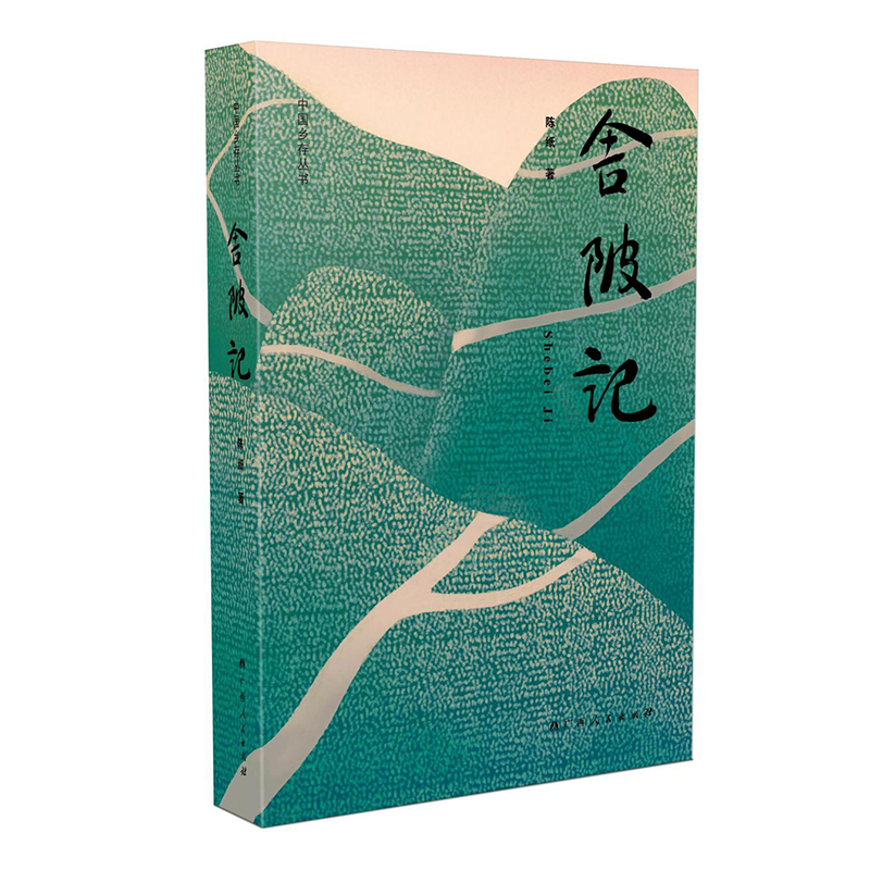 ����ӛ���Ї��l(xi��ng)�慲�������A�����|�������������(li��n)�����]��