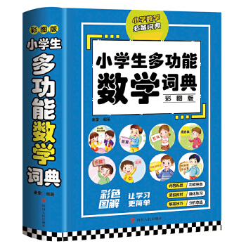  СW๦ܔ(sh)W~䣨ʈD棩