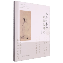 �߆���(du��)��׵Ľ����о�