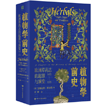  ֲW(xu)ǰʷW޲ˎ־Դc׃14701670 ׷ֲۙW(xu)ǰʷl(f)չ}j(lu) ̽W޲ˎ־d˥WֲW(xu)ʷ_(ki)