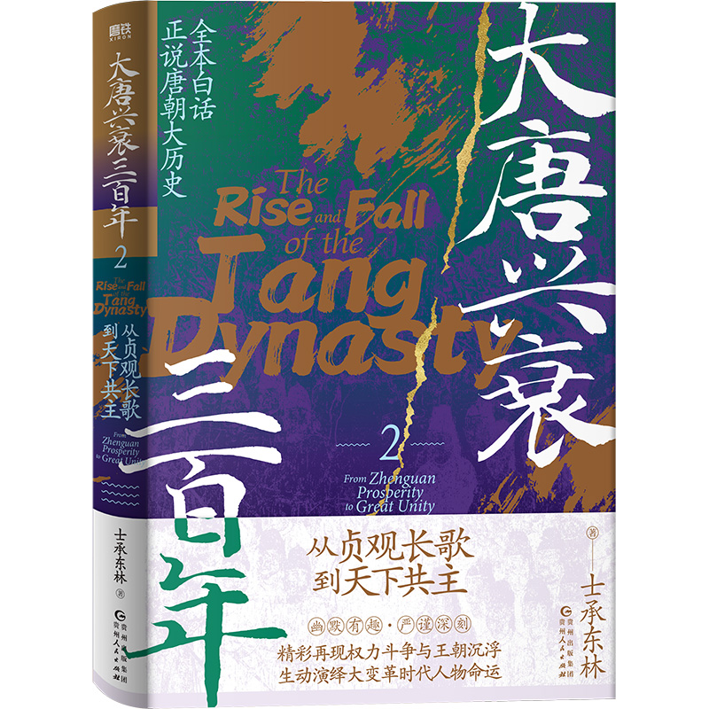 �����d˥������2����ؑ�^�L(zh��ng)�赽���¹���