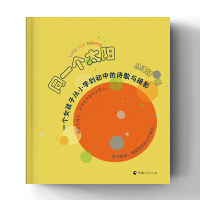 ͬһ��̫ꖡ���һ��Ů���ӏ�С�W(xu��)�����е�Ԋ���c�zӰ