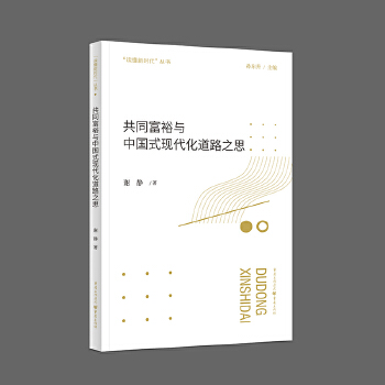  ͬԣcЇʽF(xin)·֮˼