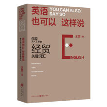 Ӣ�ZҲ�����@���f(�㑪(y��ng)�����˽�Ľ�(j��ng)�Q(m��o)�P(gu��n)�I�~�R)(��)