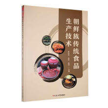 ���r����y(t��ng)ʳƷ���a(ch��n)���g(sh��)