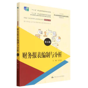 ؔՈc棩¾21oߵI(y)Ʒ̲ġؔՕӋʮ塱I(y)Ҏ(gu)̲   ʮ塱I(y)Ҏ(gu)̲ ȫI(y)̲ČίTӋI(y)΄ϵyĸ