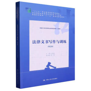 ĕcӖ棩¾21oߵI(y)Ʒ̲ġʮ塱I(y)Ҏ(gu)̲ ȫI(y)̲ČίTͨߵȽʮһ塱ҼҎ(gu)̲ģ