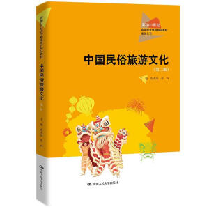 �Ї�(gu��)���������Ļ����ڶ��棩���¾�21���o(j��)�ߵ��I(y��)������Ʒ�̲ġ����δ��