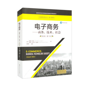 ̄ա̄g(sh)Ӣİ桤16棩̹(jng)䅲nϵУ