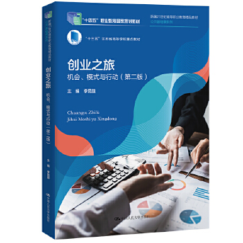  (chung)I(y)֮ãCģʽcЄӣڶ棩¾21oߵI(y)Ʒ̲ġAnϵУʮ塱KʡߵȌWУc̲