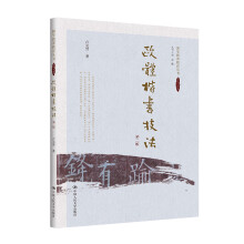 Wwڶ棩A(yu)y(tng)ĻW(xu)B(yng)