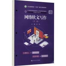  WjܛČڶ棩21o܄(chung)˲B(yng)ϵн̲ġýwϵ㽭ʡԺУʮ塱c헽O̲ģ