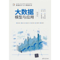 ��(sh��)��(j��)ģ���c��(y��ng)��(΢�n�棩