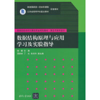 (sh)(j)Y(ji)(gu)ԭc(yng)ÌWָ