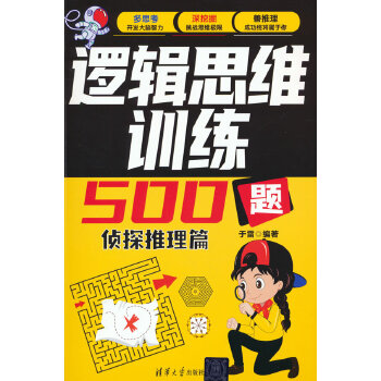  ߉݋˼SӖ(xn)500}-̽ƪ