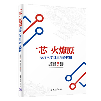  оԭоƬ˲B(yng)̽·