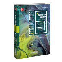 發(fā)展心理病理學(xué)：從幼年到青春期（第6版）