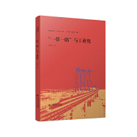 ��һ��һ·���c���I(y��)��