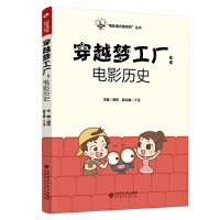 ��Խ�����S:�Ӱ�vʷ