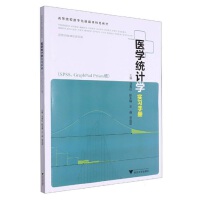 t(y)Wy(tng)ӋWփԣSPSSGraphPad Prism棩