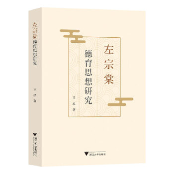  �����ĵ���˼���о�