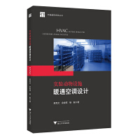 (sh)(yn)O(sh)ʩůͨ{(dio)O(sh)Ӌ