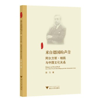  ���Ե�������������˹�����P�c�Ї��Ļ��P(gu��n)ϵ�����İ棩