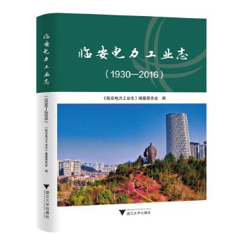  �R��������I(y��)־��1930��2016��