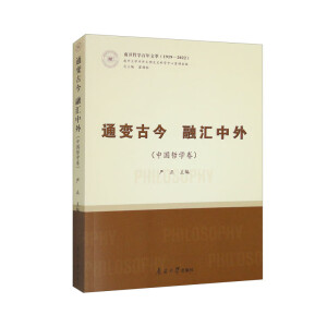 ͨ׃�Ž� �څR���⣨�Ї�(gu��)�܌W(xu��)����