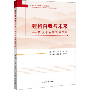 ����(g��u)�����cδ��(l��i)