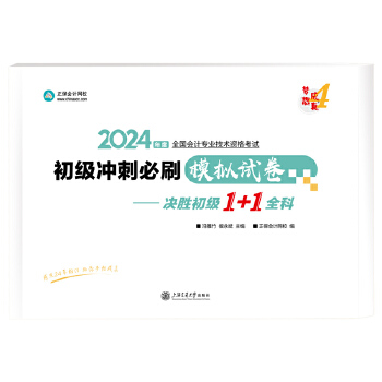  ӋW(wng)У Ӌ2024D(x)ԇ}ǰ_̱ˢģMԇӋ(w)(jng)(j)A(ch)Q1+1