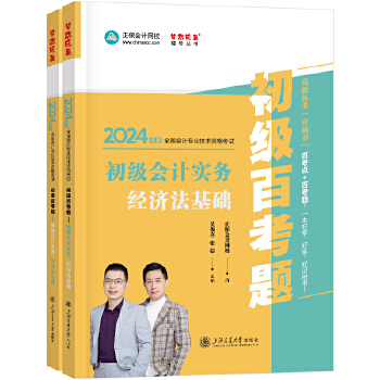  (hu)Ӌ(j)W(wng)У (j)(hu)Ӌ(j)2024 ǰ(x)(c)ԇ} ٿ} (j)(hu)Ӌ(j)(sh)(w)(jng)(j)A(ch)