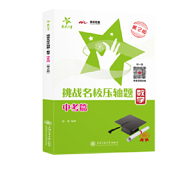  (zhn)УS}(sh)W(xu)пƪ2棩