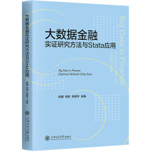 ��(sh��)��(j��)���ڌ��C�о������cSTATA����